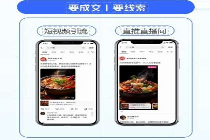 精准定位，高效转化——信息流广告优化案例集锦
