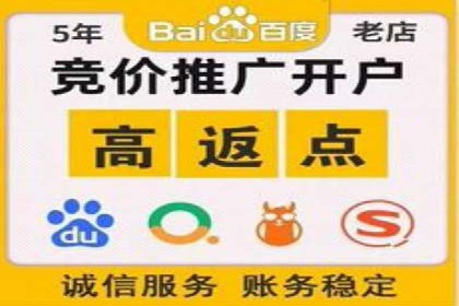 百度广告竞价实战：从失败案例中汲取经验